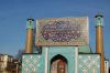 Imam-Ali-Moschee-Hamburg-2016-160326-DSC_0111.jpg